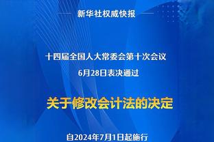 ATP年终总决赛：德约完胜阿尔卡拉斯，第9次打进年终决赛&将战辛纳